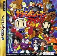 Saturn Bomberman JP Sega Saturn JP box art